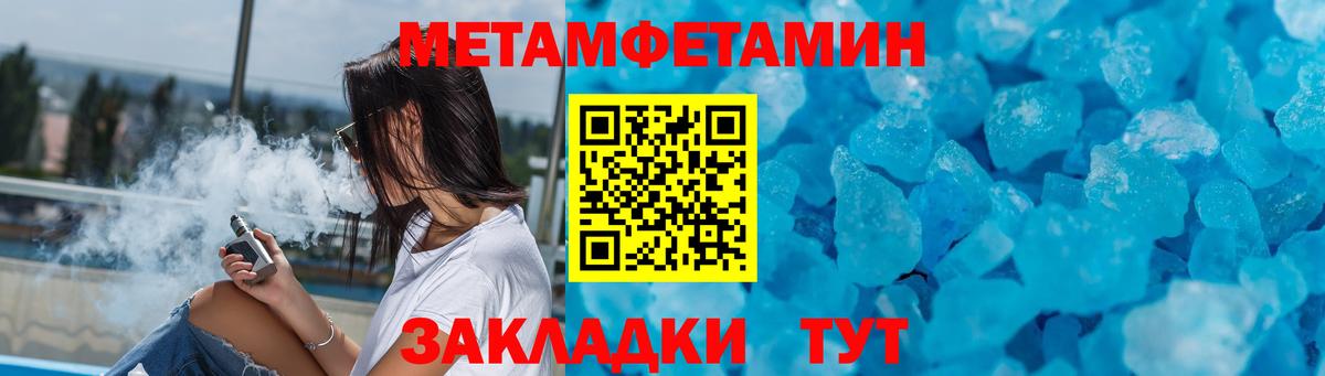 АМФЕТАМИН  Вход с VPN  Снежинск  Амфетамин 97% 