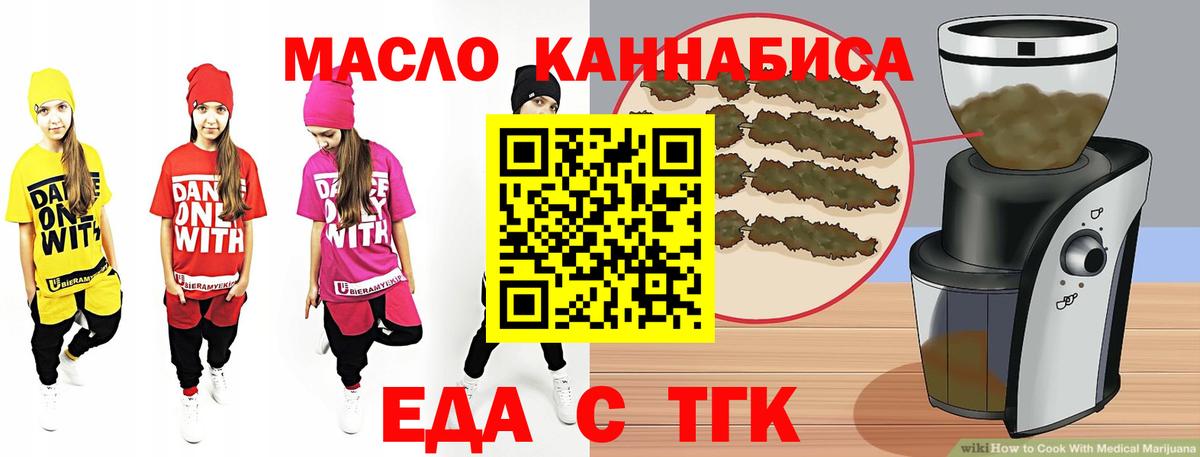 Canna-Cookies конопля Снежинск