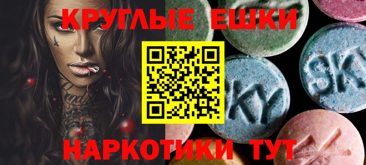 Экстази Дубай  ЭКСТАЗИ mix  Вход с VPN  Ecstasy  Снежинск 