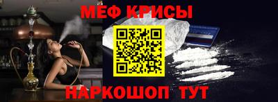 мефедрон VHQ Дубна