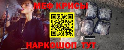 мефедрон VHQ Дубна