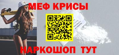 мефедрон VHQ Дубна