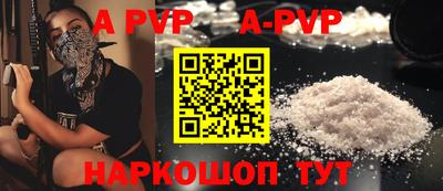 мефедрон VHQ Дубна