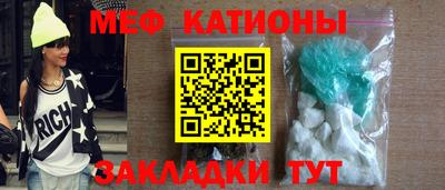 мефедрон VHQ Дубна