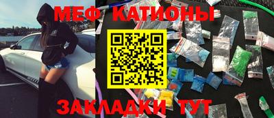 мефедрон VHQ Дубна