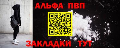 гашиш Донецк