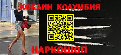 гашиш Донецк