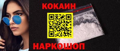 мефедрон VHQ Дубна
