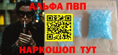 мефедрон VHQ Дубна