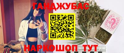 гашиш Донецк