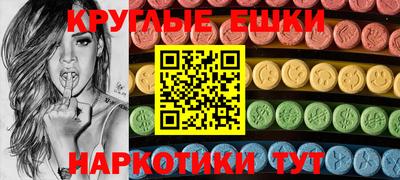 мефедрон VHQ Дубна
