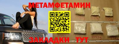 гашиш Донецк