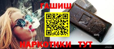 гашиш Донецк