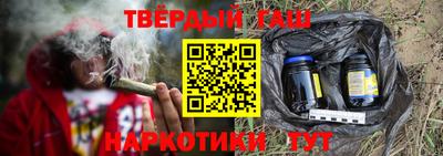 гашиш Донецк