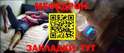 мефедрон VHQ Дубна