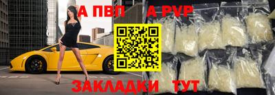 мефедрон VHQ Дубна