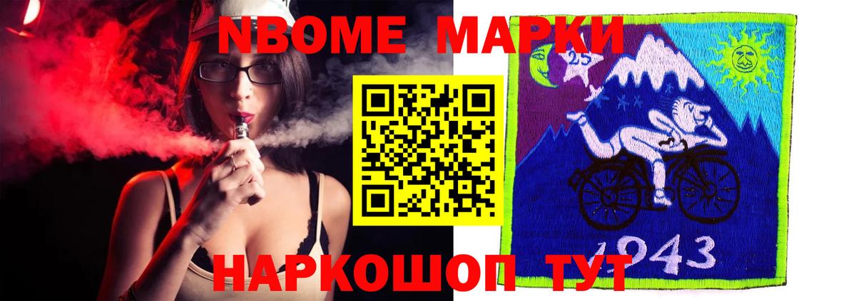 LSD-25 экстази ecstasy  Вход с VPN  hydra рабочий сайт  Снежинск 