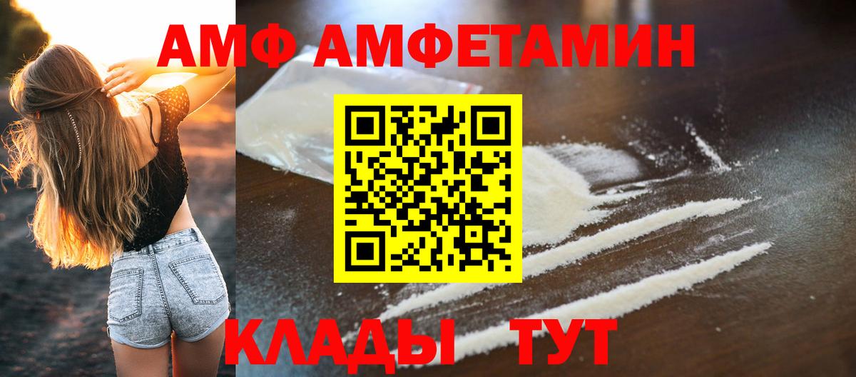 Метамфетамин мет  Метамфетамин мет  Вход с VPN  Снежинск 