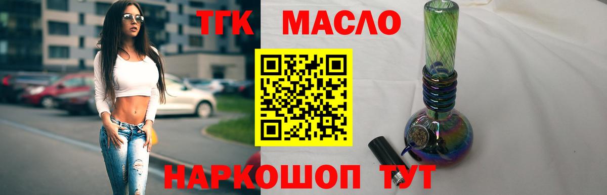 mega маркетплейс  ТГК вейп с тгк  Вход с VPN  Снежинск 