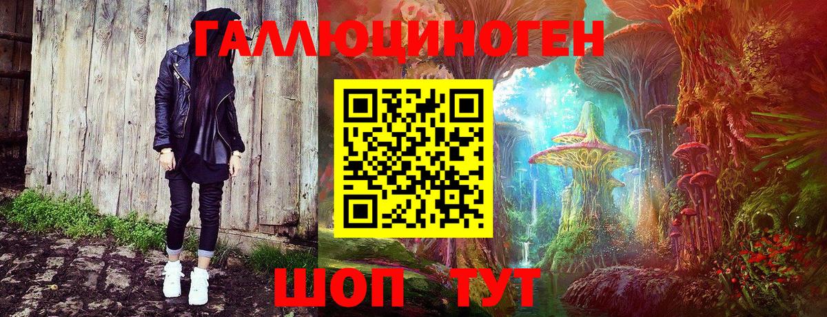 Снежинск  Псилоцибиновые грибы Cubensis  Галлюциногенные грибы прущие грибы  хочу   Вход с VPN 